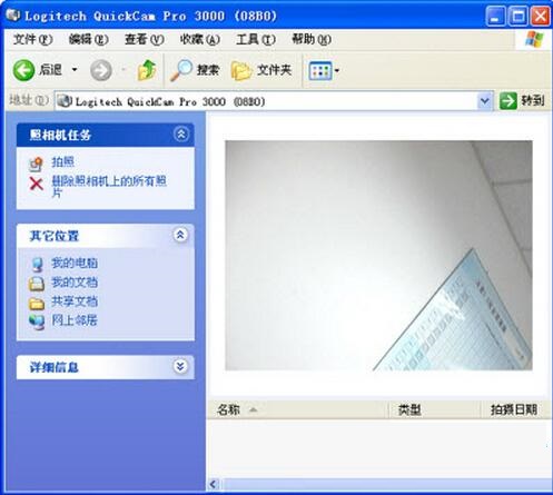 win7右下角网络图标不见了怎么办(win7系统不显示摄像头图标)