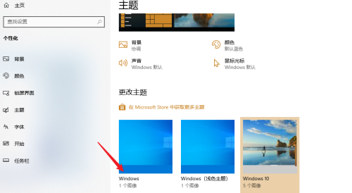 win11怎么改成win7经典界面(win11系统界面图片)