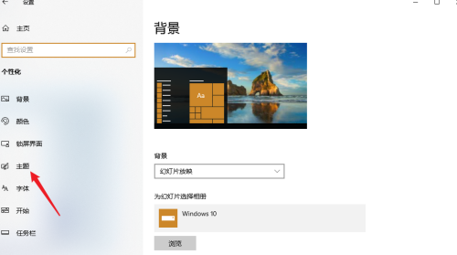 win11怎么改成win7经典界面(win11系统界面图片)