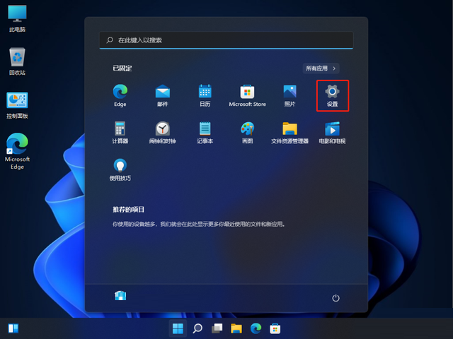 win11格式化电脑恢复出厂设置(win11找不到恢复环境怎么恢复出厂设置)