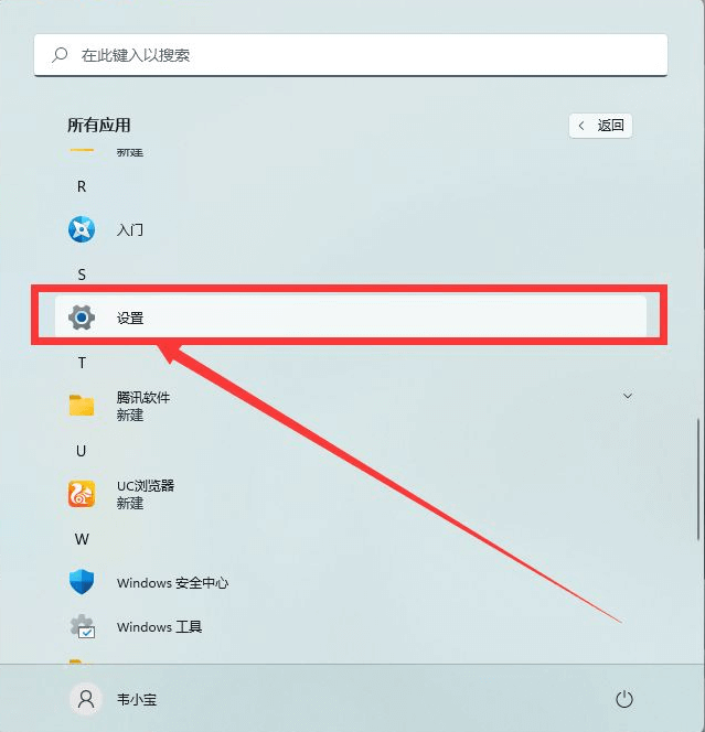 windows11摄像头怎么打开(windows10摄像头打开是黑屏)