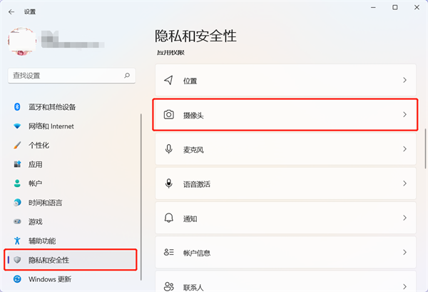 win11 如何开启摄像头(win11怎么打开自带摄像头)