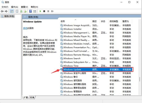 windows11关闭更新(windows11取消自动更新)