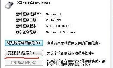 装win7鼠标键盘没反应(鼠标点了好几下才有反应怎么回事)