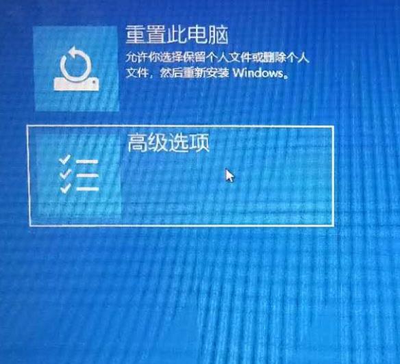 win10安全模式恢复上一次正确配置(win10安全模式最后一次的正确配置)