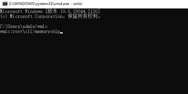 win10如何查看内存条全部信息(win10 查看内存条信息)