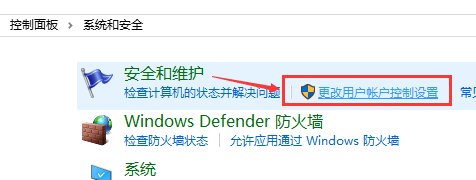 电脑win10自动关闭弹窗指令(win10用户账户控制弹窗怎么取消)