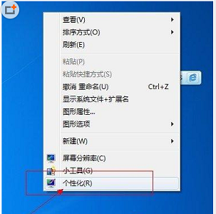 win7窗口颜色没有透明(窗口颜色在哪里设置)