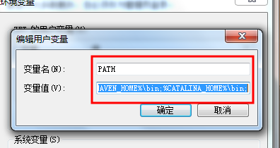 win7环境变量设置(win7配置java环境变量)