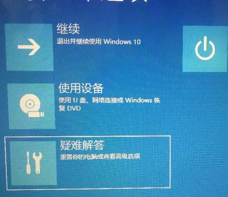 win10安全模式恢复上一次正确配置(win10安全模式最后一次的正确配置)