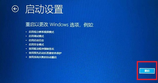 win11电脑休眠后黑屏无法唤醒怎么办(lol分辨率调错黑屏)