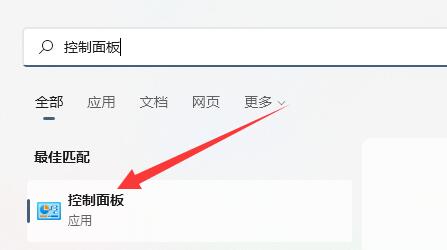 win11不插电源就很慢怎么办