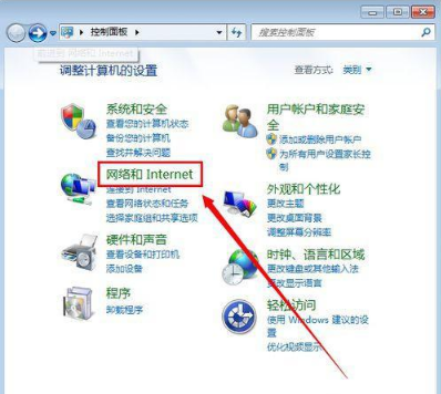 win7本地连接没有有效的ip配置怎么解决(本地连接禁用了找不到本地连接怎么恢复)