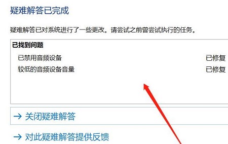 win10无法识别音频设备(windows10音频服务无法启动)