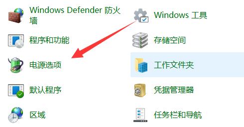 win11不插电源就很慢怎么办