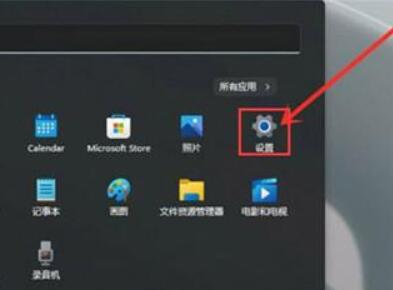 win11怎么打开触摸板(win11怎么关闭触摸键盘)