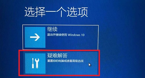 win11电脑休眠后黑屏无法唤醒怎么办(lol分辨率调错黑屏)