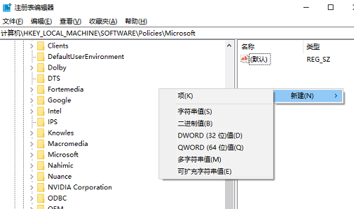 Win10电脑按a键就出现通知栏怎么关闭