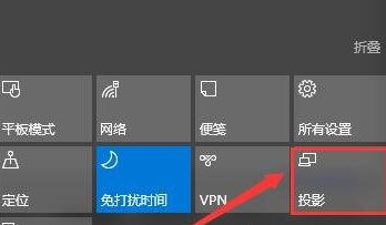 windows10多屏显示(window多屏快捷键)