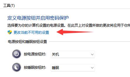 win11自动待机(win11怎么设置休眠)