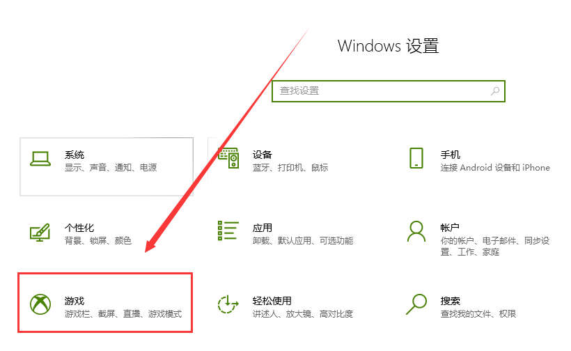 windows快捷录制(win10录制不工作214794)