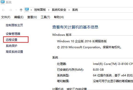 win10远程连接失败的原因(window10远程连接后无法操作)