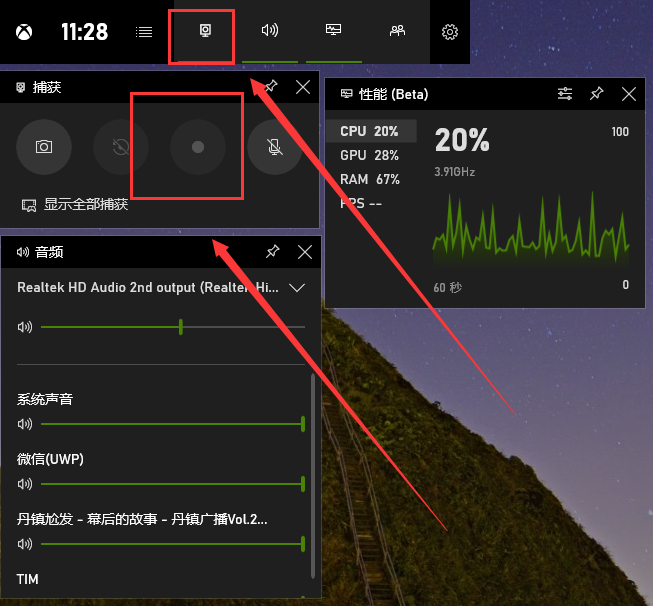 windows快捷录制(win10录制不工作214794)