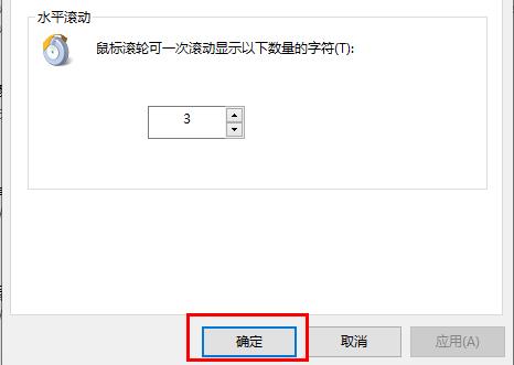 笔记本鼠标设置在哪里(win10的鼠标设置在哪里)