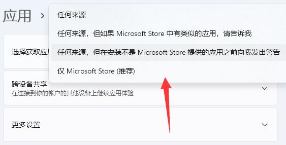 win11家庭版获取管理员权限(win11怎么获得管理员权限)