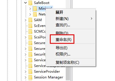 win10安全模式启动失败(win10安全模式打不开)