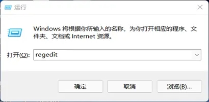 win11怎么开启3d加速