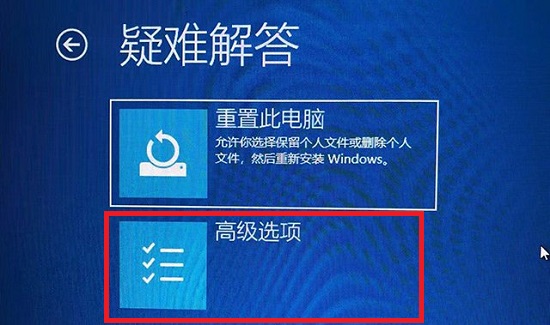 win11电脑休眠后黑屏无法唤醒怎么办(lol分辨率调错黑屏)