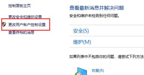 win10搜索框怎么去掉(win10怎么关闭提示音)