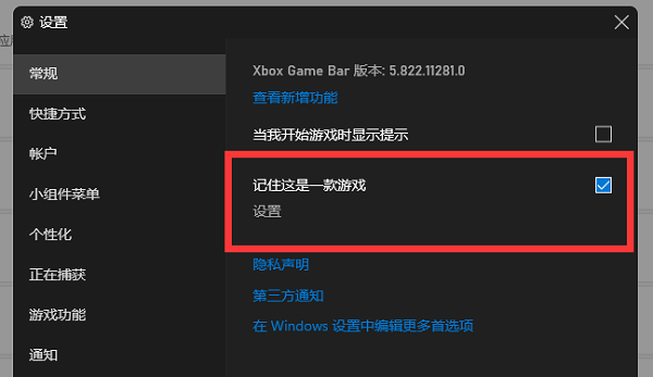 windows10xbox录屏打不开(win10xbox录屏用不了)