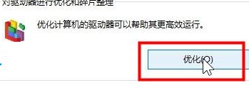 win10优化工具绿色版(win10优化小工具)