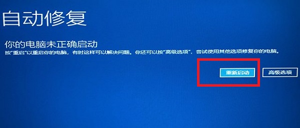 win11电脑休眠后黑屏无法唤醒怎么办(lol分辨率调错黑屏)