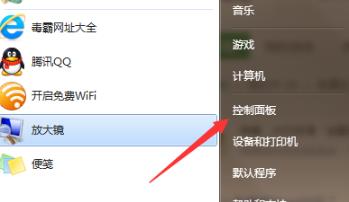 win7我的电脑图标如何更换图片(win7我的电脑图标怎么调出来)