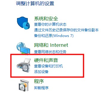 win10硬件加速图形卡怎么打开文件(硬件图形加速在哪里设置)