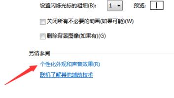 win7我的电脑图标如何更换图片(win7我的电脑图标怎么调出来)