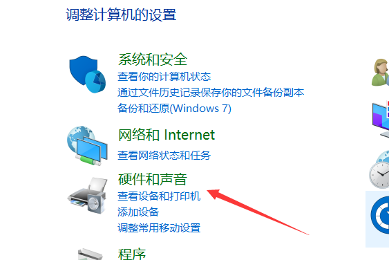 win7麦克风说话没声音试过各种办法(win7麦克风没反应)