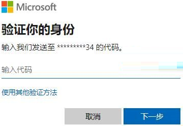 win10安全模式密码不对(win10安全模式密码和正常启动不一样)