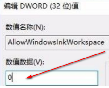 Win10电脑按a键就出现通知栏怎么关闭