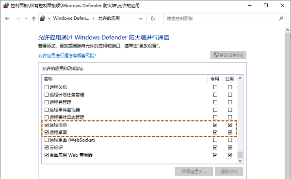 win10远程连接失败的原因(window10远程连接后无法操作)