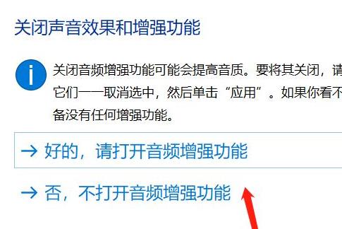 win10无法识别音频设备(windows10音频服务无法启动)