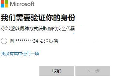 win10安全模式密码不对(win10安全模式密码和正常启动不一样)