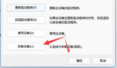 win11如何卸载微软拼音输入法(win11如何卸载安全中心)