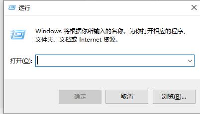 win10怎么取消定时关机