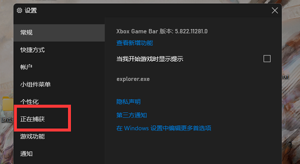 windows10xbox录屏打不开(win10xbox录屏用不了)