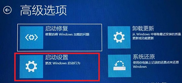 win11电脑休眠后黑屏无法唤醒怎么办(lol分辨率调错黑屏)