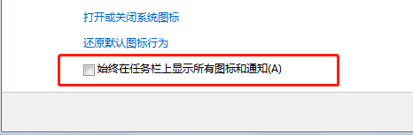 layui 必填项(win7网络图标不显示怎么办恢复)